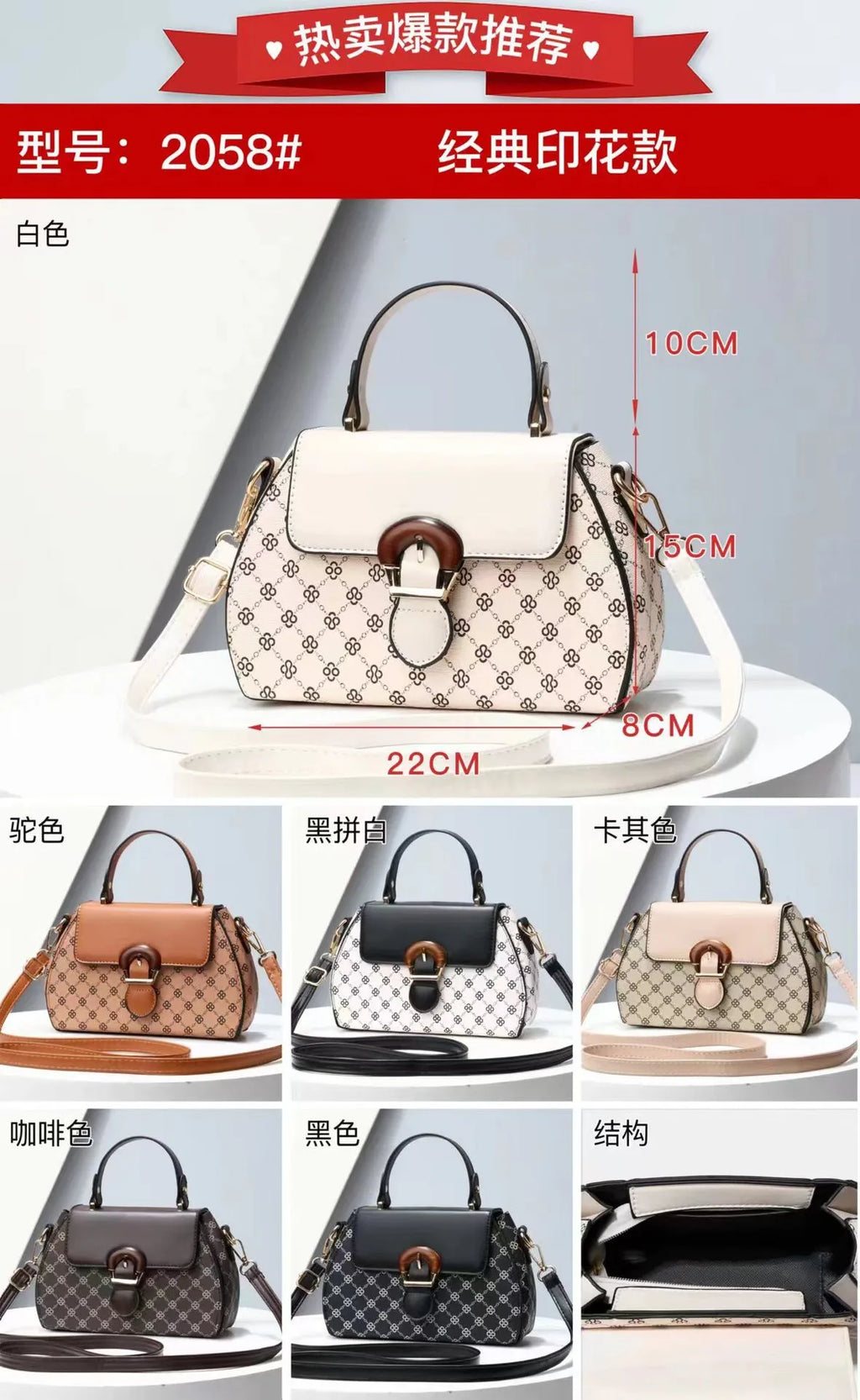 Vanitybag handbag one shoulder bag intellectually elegant messenger bag for women crossbody shoulder bag