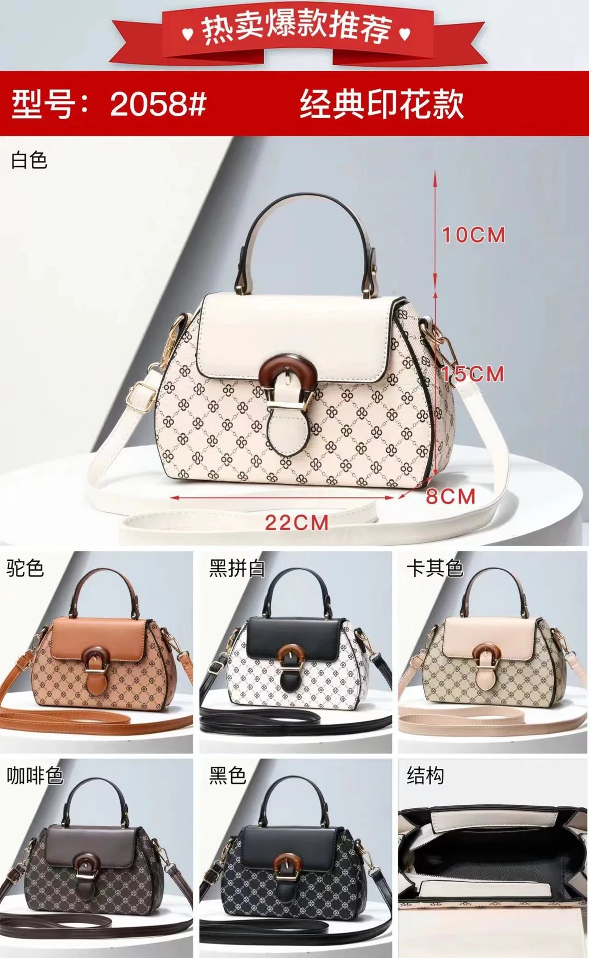 Vanitybag handbag one shoulder bag intellectually elegant messenger bag for women crossbody shoulder bag